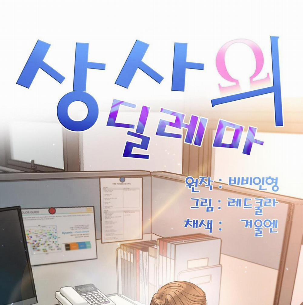 TÌNH THẾ TIẾN THOÁI LƯỠNG NAN CỦA SẾP 20 trang 39