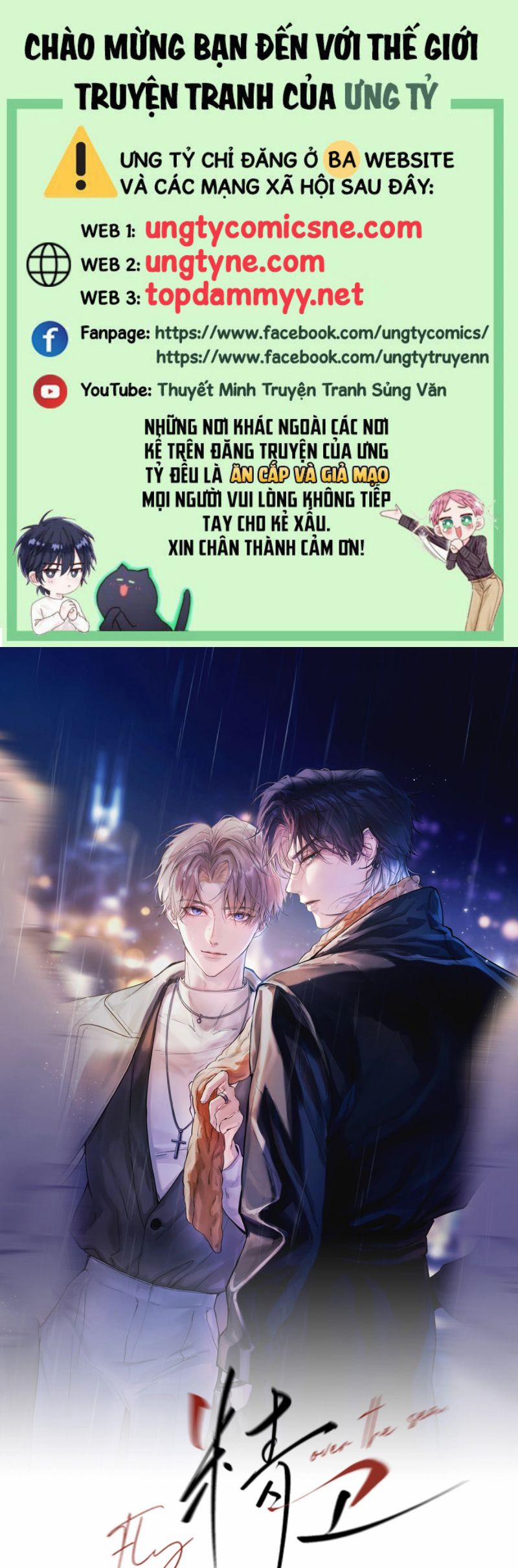 Tinh Vệ 14 trang 0