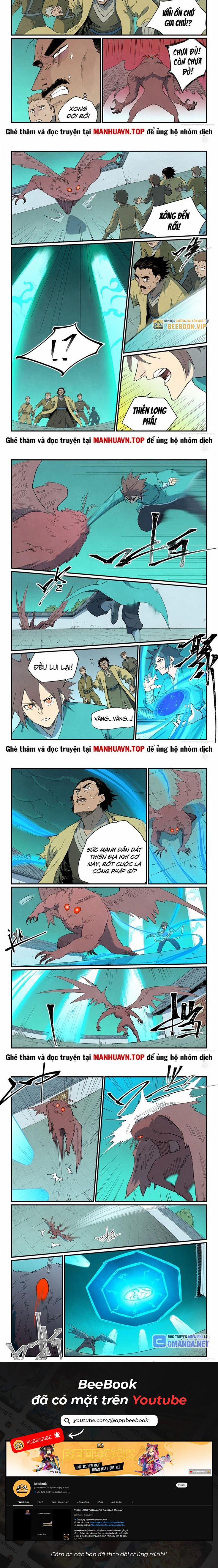 Tinh Võ Thần Quyết 767 trang 1
