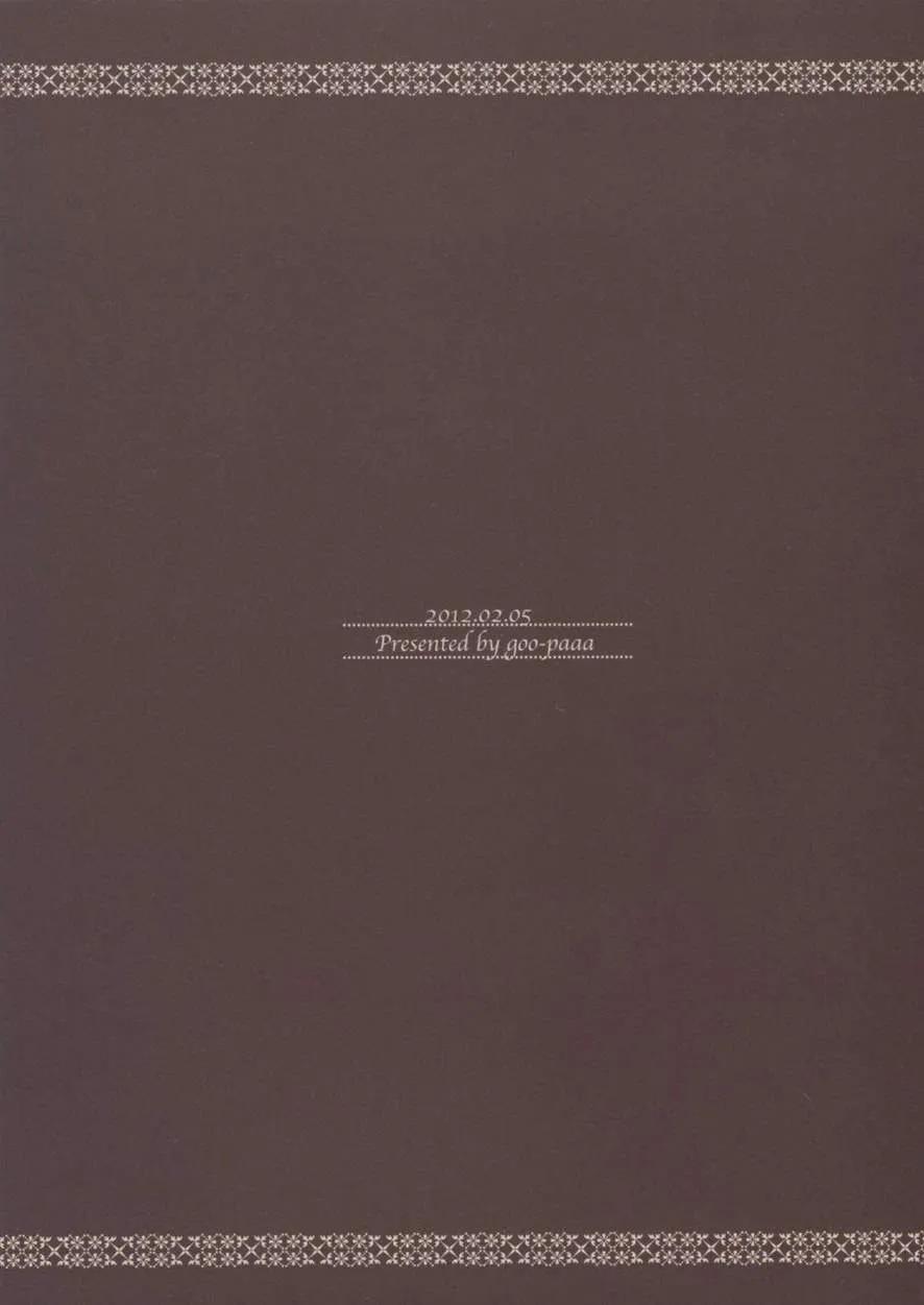 Tình Yêu Bắt Đầu Từ... Quần Chíp 1 trang 41