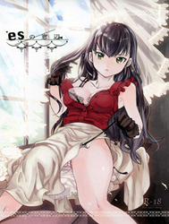 Bìa truyện Tình Yêu Bắt Đầu Từ... Quần Chíp