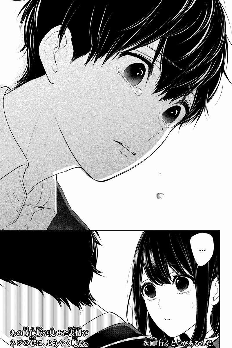 Tình Yêu Bị Ngăn Cấm 205 trang 6