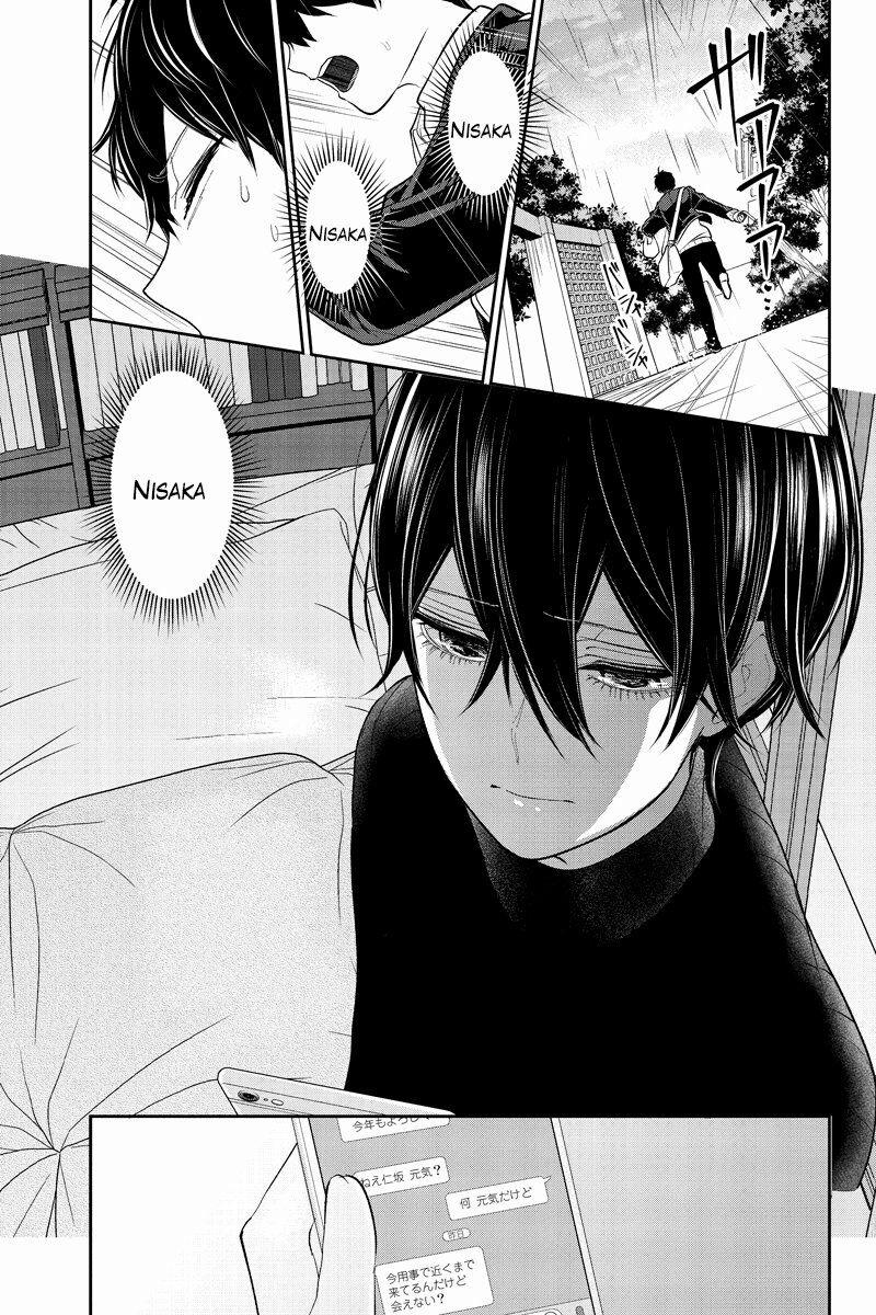 Tình Yêu Bị Ngăn Cấm 207 trang 4