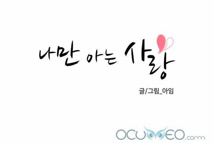 Tình Yêu Chỉ Mình Em Biết 24 trang 32