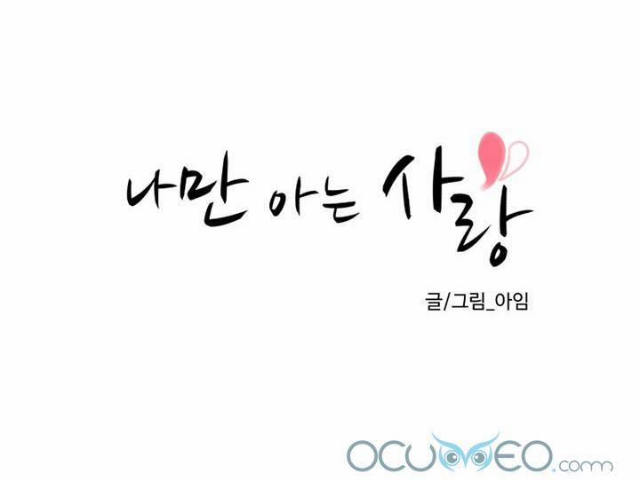 Tình Yêu Chỉ Mình Em Biết 8 trang 74