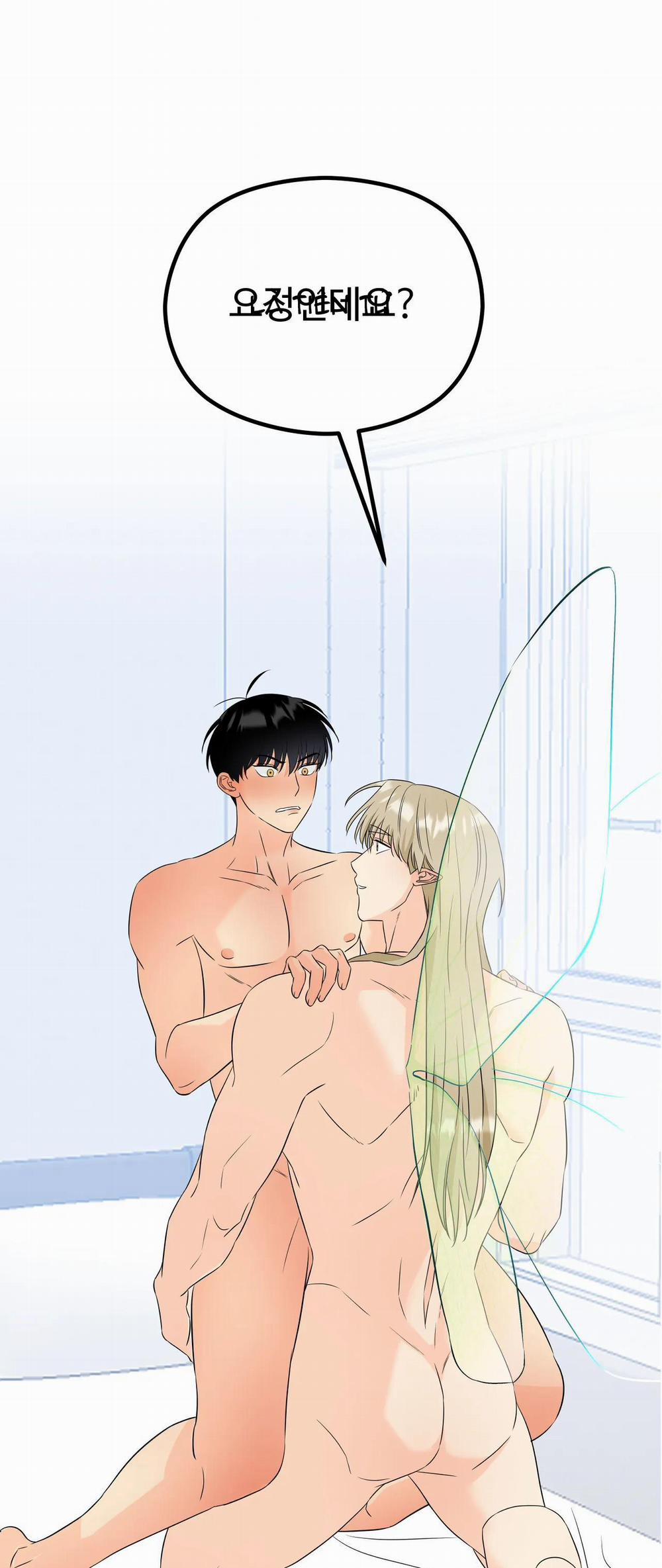 Tình Yêu Cổ Tích 2 trang 0