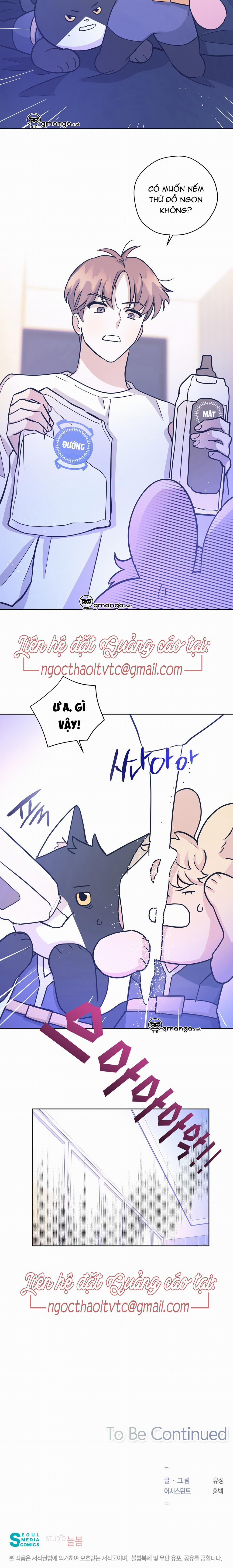 Tình Yêu Của Vị Hoàng Tử Ngoài Hành Tinh 17 trang 11