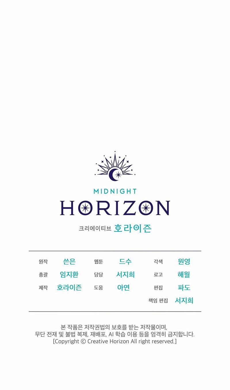 Tình Yêu Củi Lửa 21 trang 17