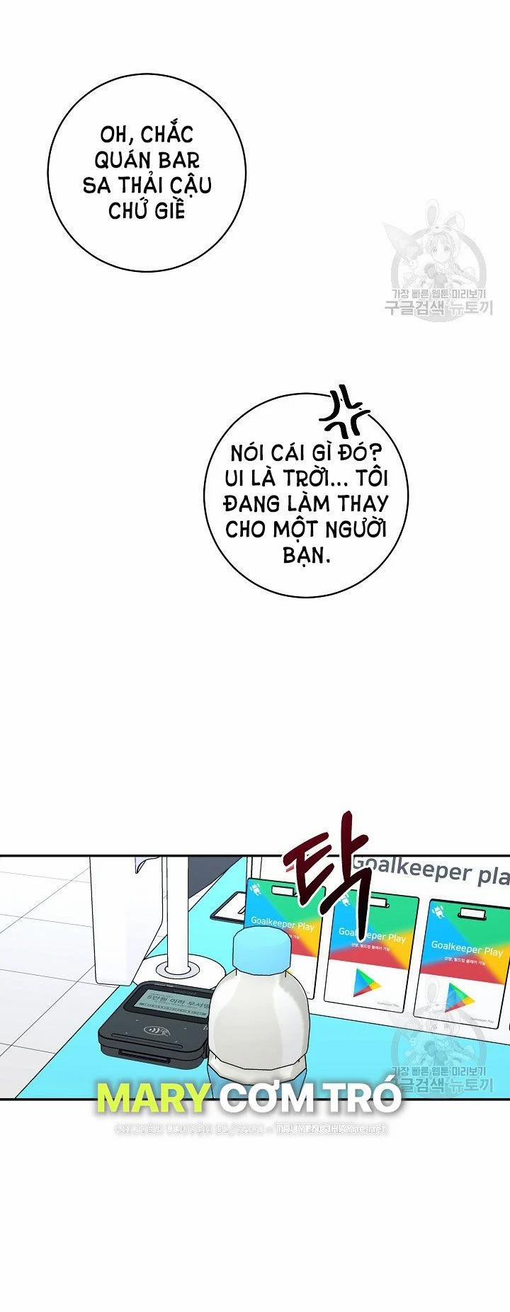 Tình Yêu Đen Đủi 52.2 trang 0