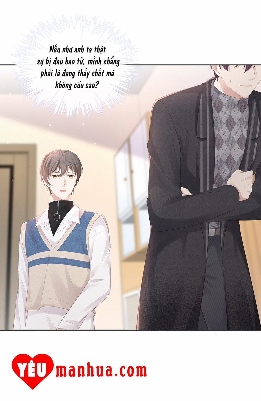 Tình Yêu Độc Quyền 16 trang 15