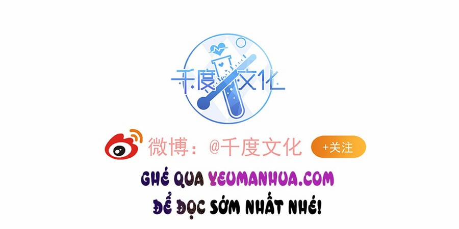 Tình Yêu Độc Quyền 16 trang 43