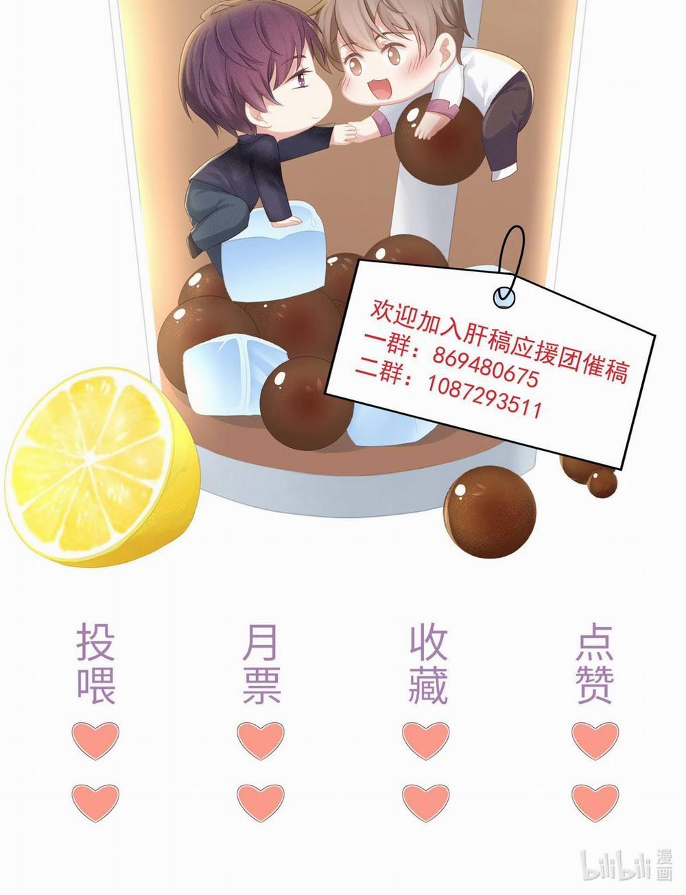 Tình Yêu Độc Quyền 19 trang 46