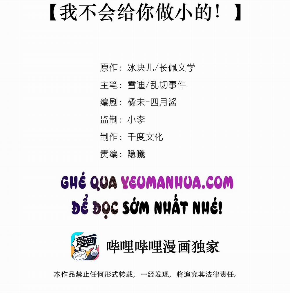 Tình Yêu Độc Quyền 20 trang 1
