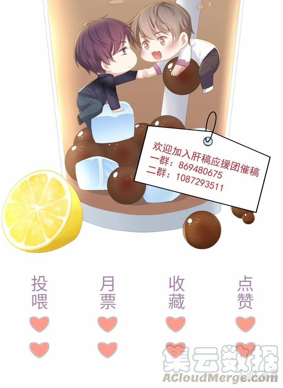 Tình Yêu Độc Quyền 31 trang 54