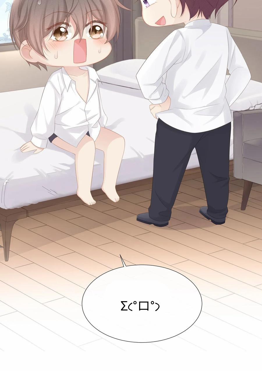 Tình Yêu Độc Quyền 33 trang 41