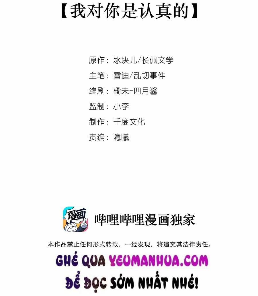 Tình Yêu Độc Quyền 35 trang 1
