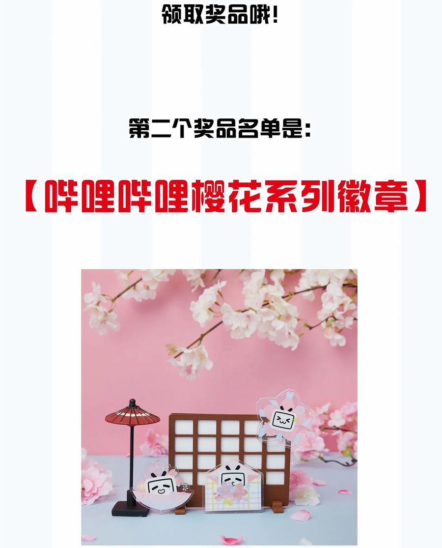 Tình Yêu Độc Quyền 35 trang 55