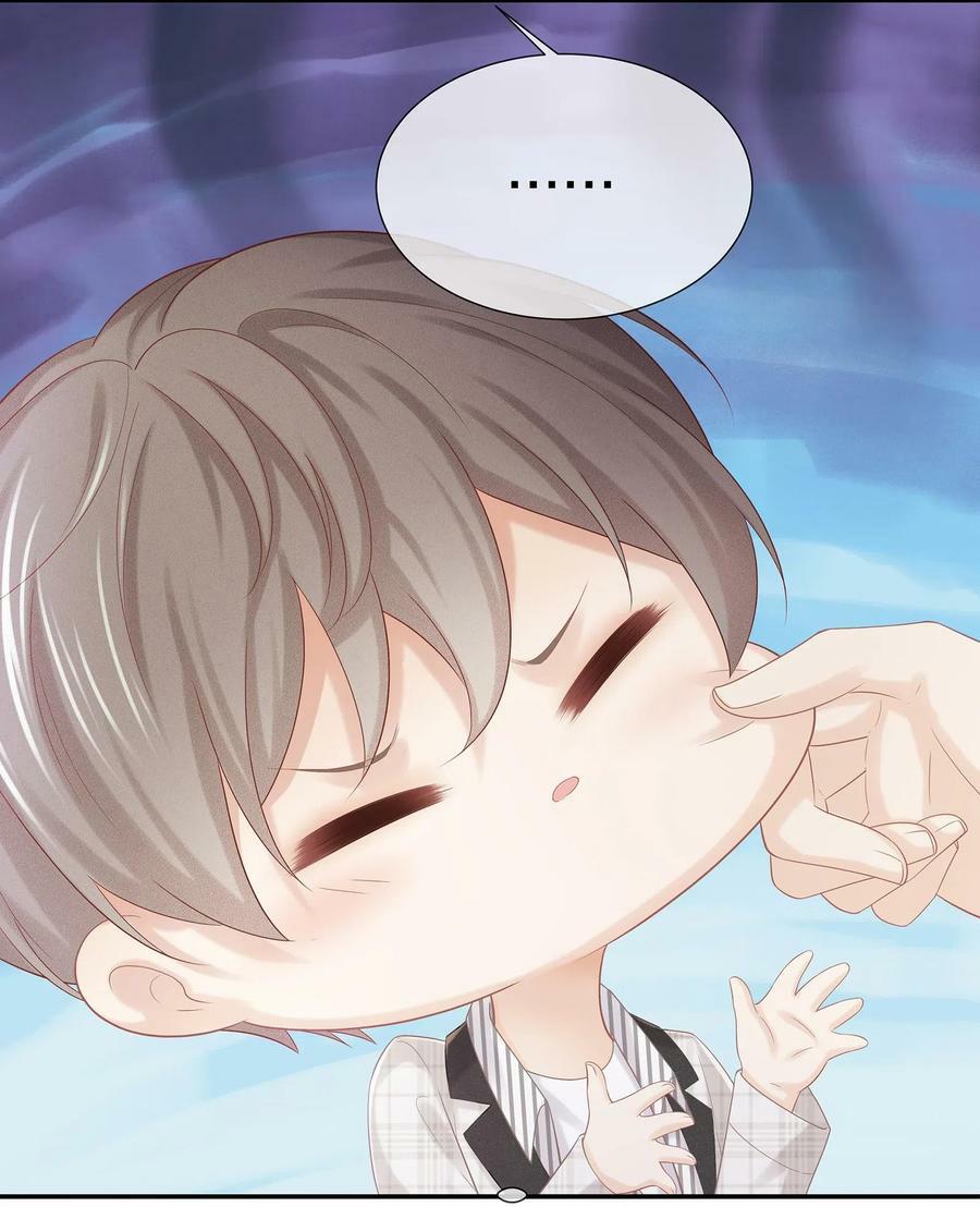 Tình Yêu Độc Quyền 37 trang 26