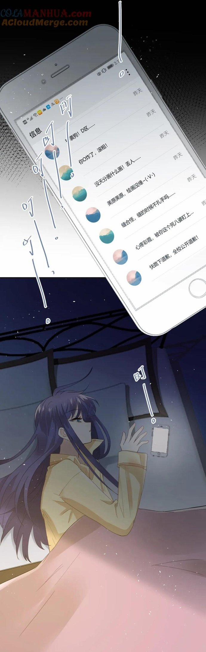 Tình Yêu Hoang Tưởng 21 trang 2