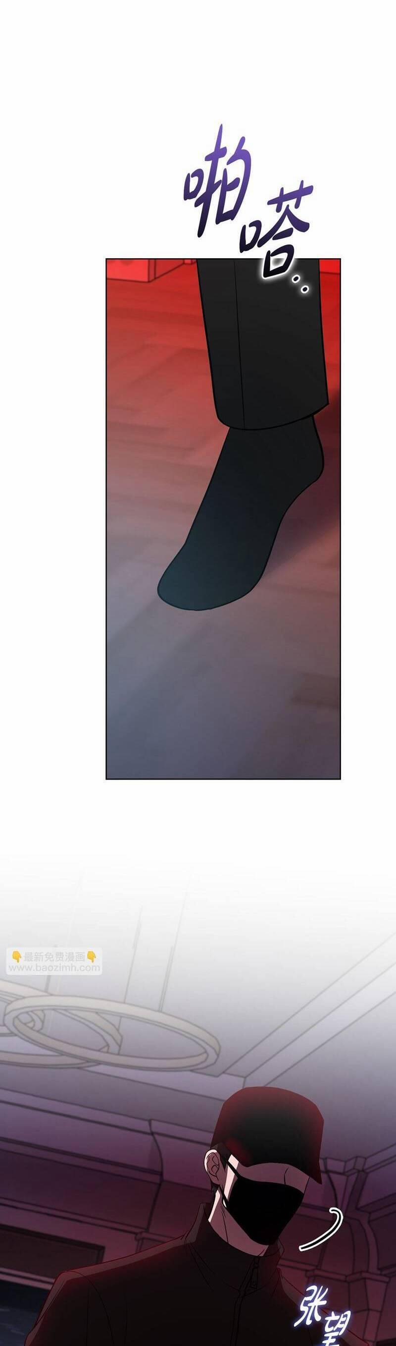 Tình Yêu Không Hoàn Hảo! 24 trang 17