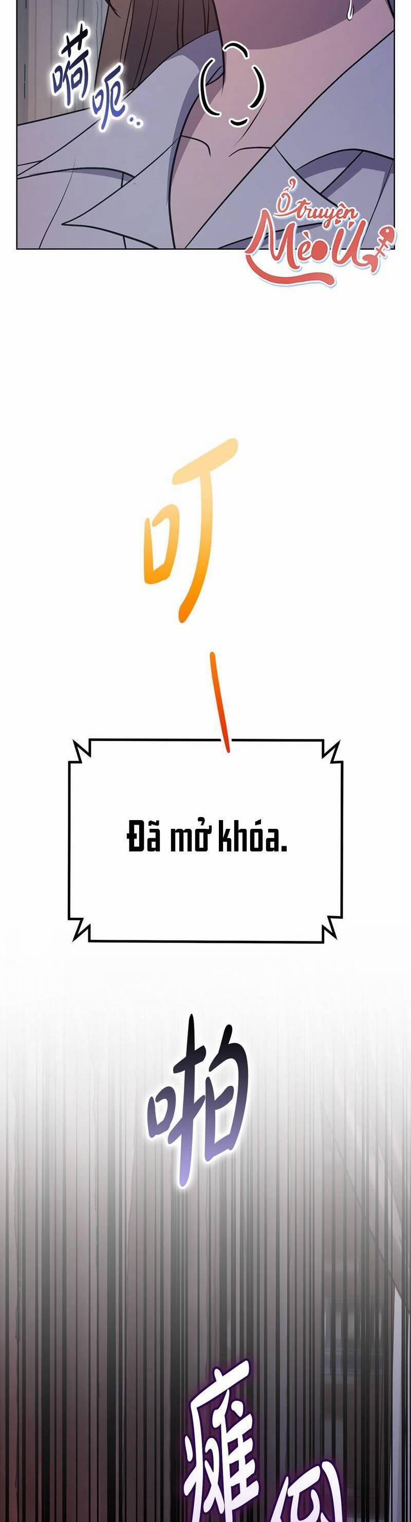 Tình Yêu Không Hoàn Hảo! 24 trang 21