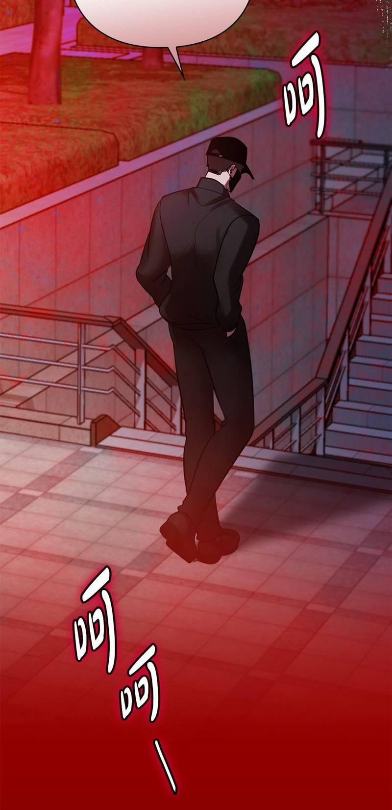 Tình Yêu Không Hoàn Hảo! 24 trang 43