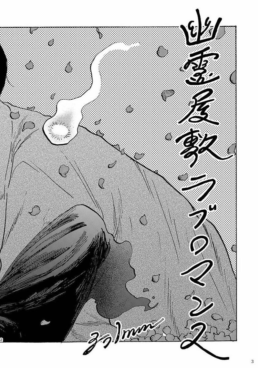 Tình Yêu Lãng Mạn Với Ngôi Nhà Ma Ám 1 trang 3