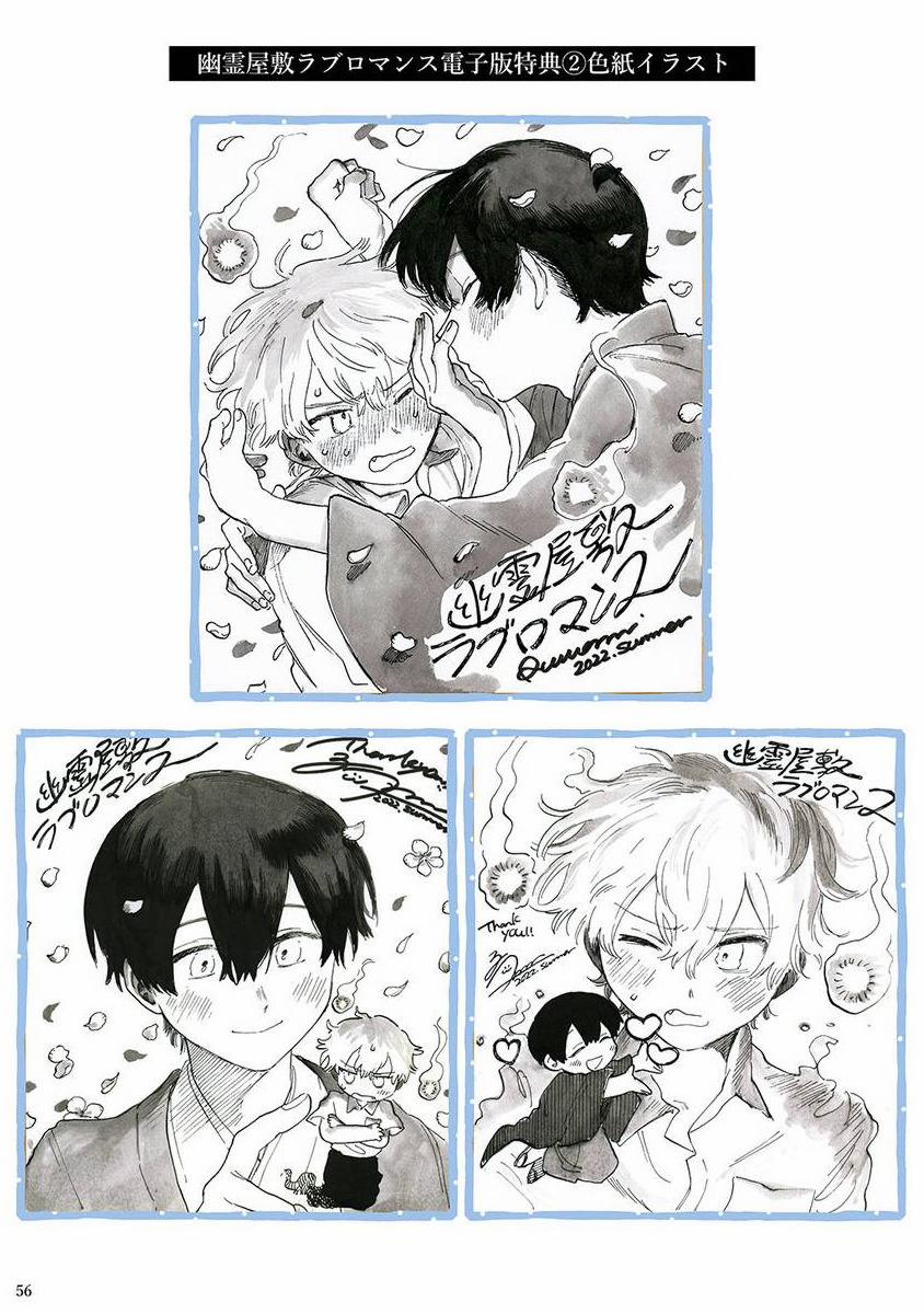 Tình Yêu Lãng Mạn Với Ngôi Nhà Ma Ám 3 trang 13