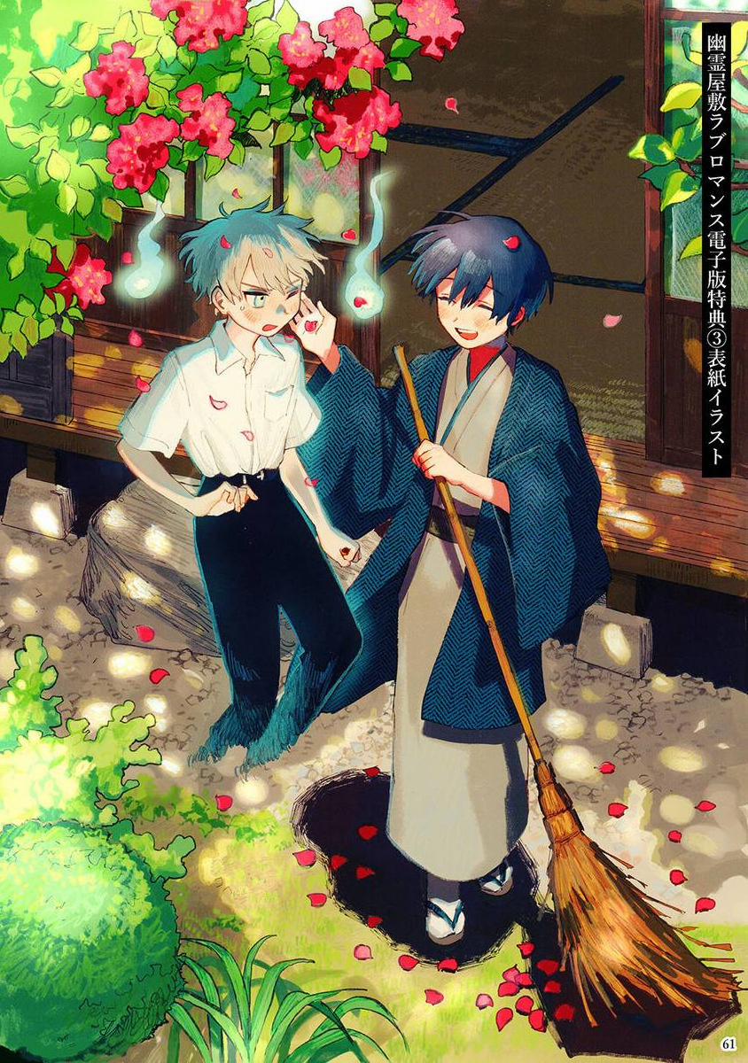 Tình Yêu Lãng Mạn Với Ngôi Nhà Ma Ám 3 trang 18