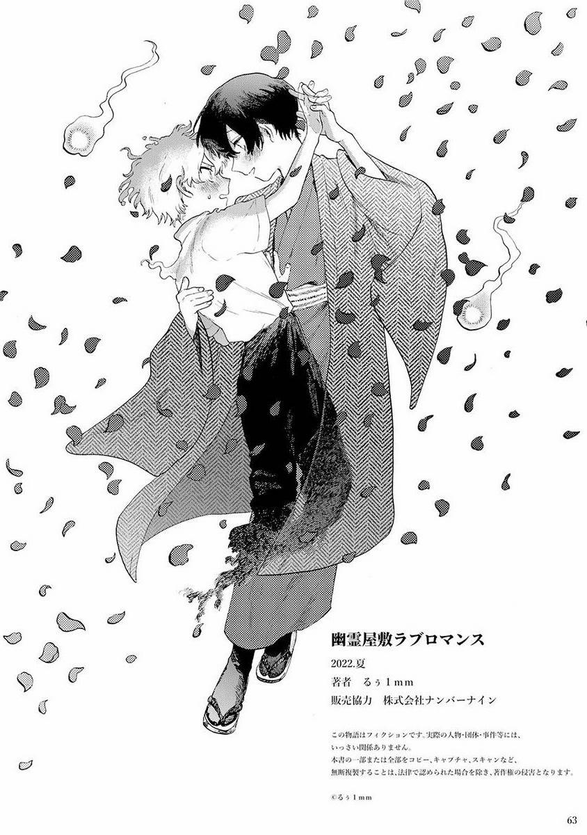 Tình Yêu Lãng Mạn Với Ngôi Nhà Ma Ám 3 trang 20