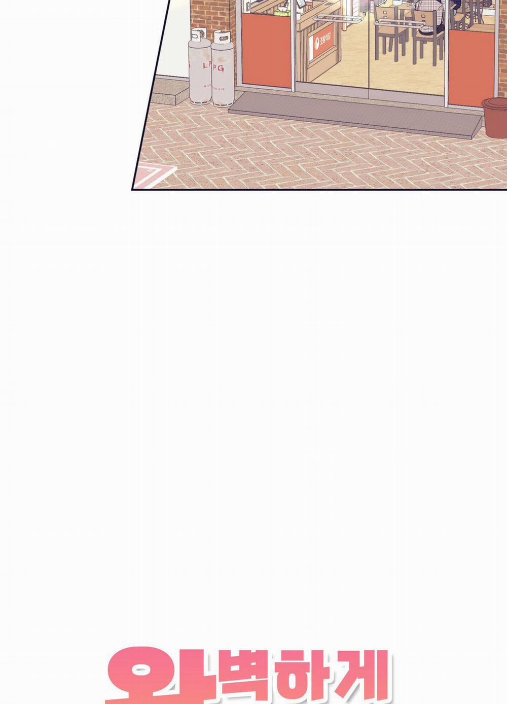 Tình Yêu Lụi Tàn 12 trang 25