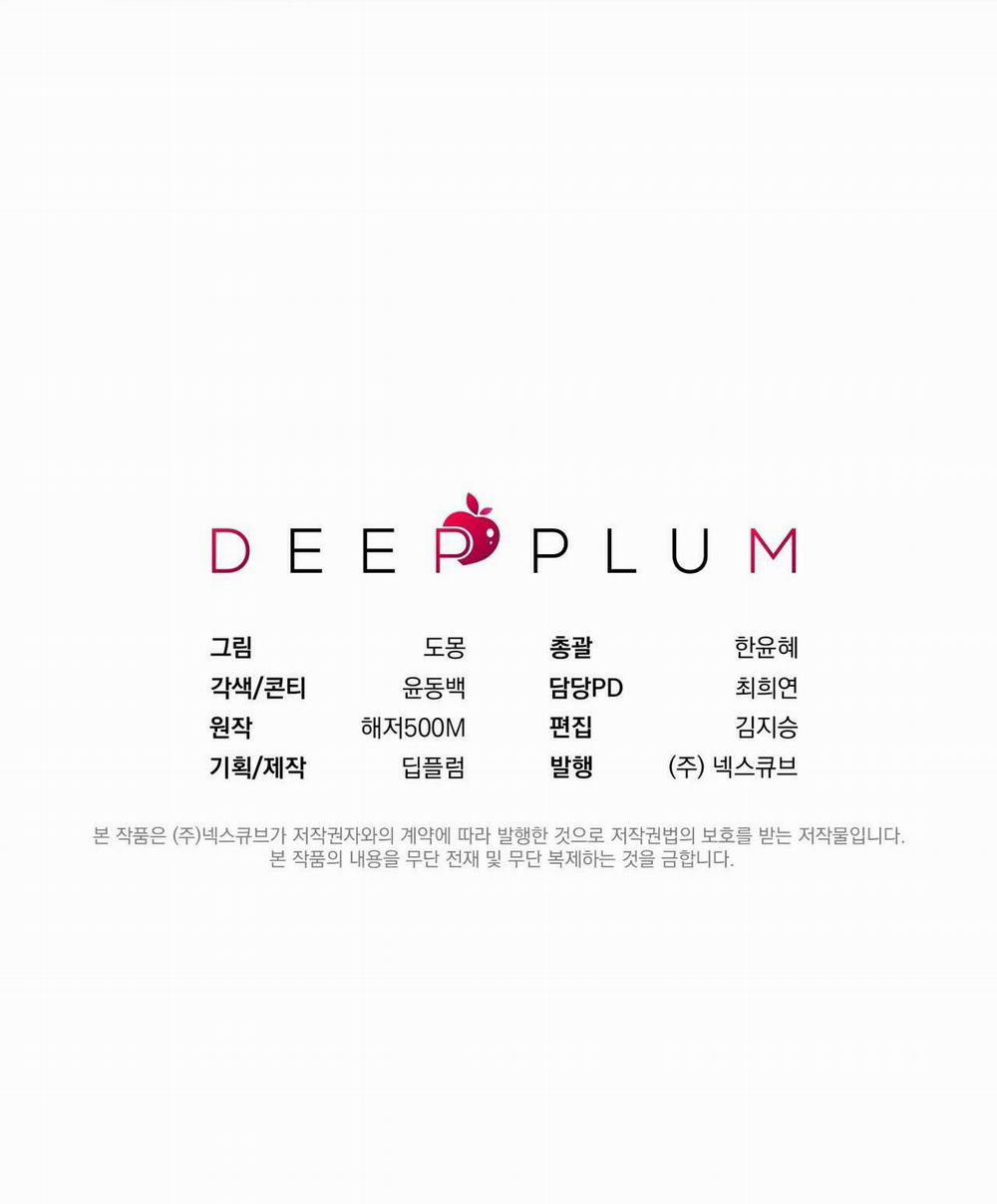 TÌNH YÊU MẬN NGỌT 30 trang 68