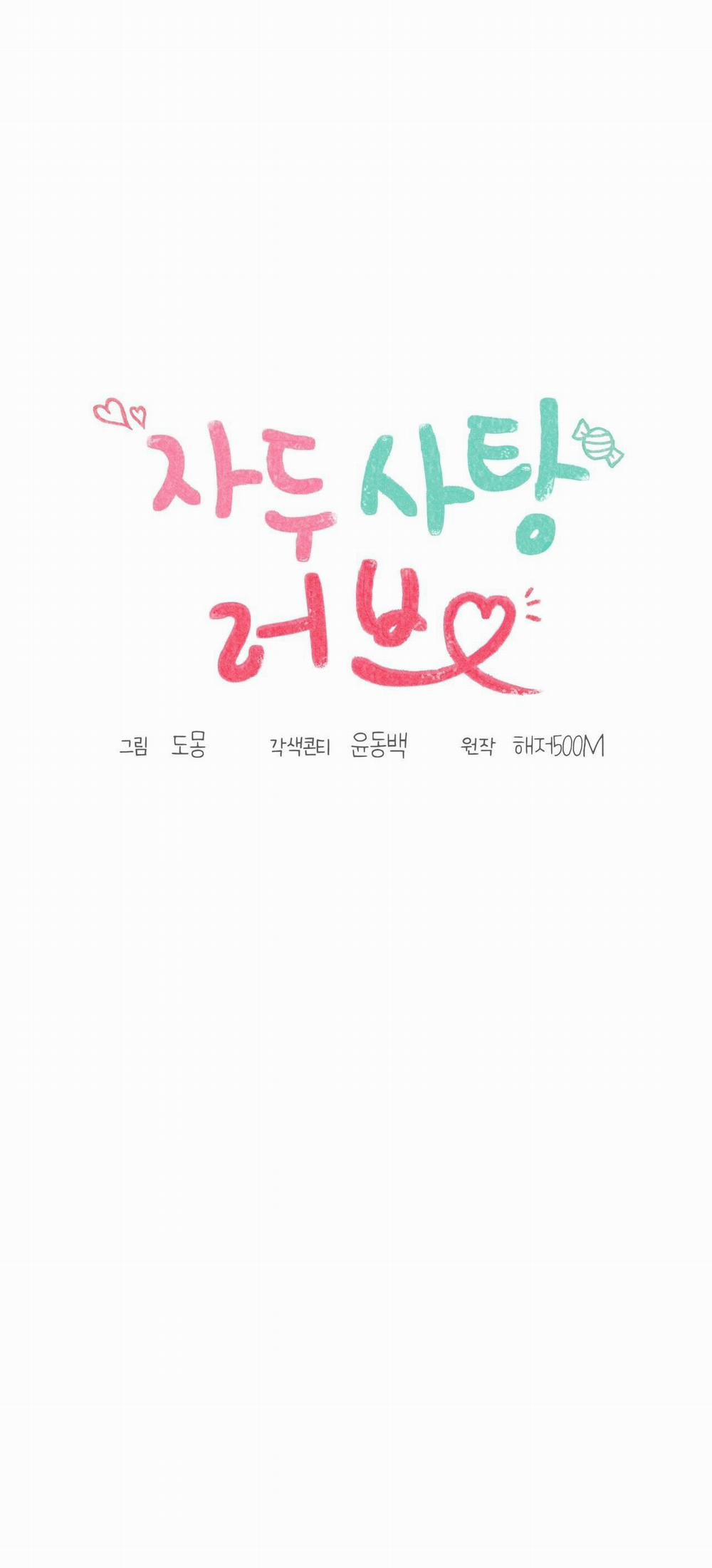 TÌNH YÊU MẬN NGỌT 31 trang 18