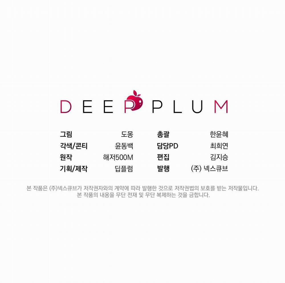 TÌNH YÊU MẬN NGỌT 32 trang 69