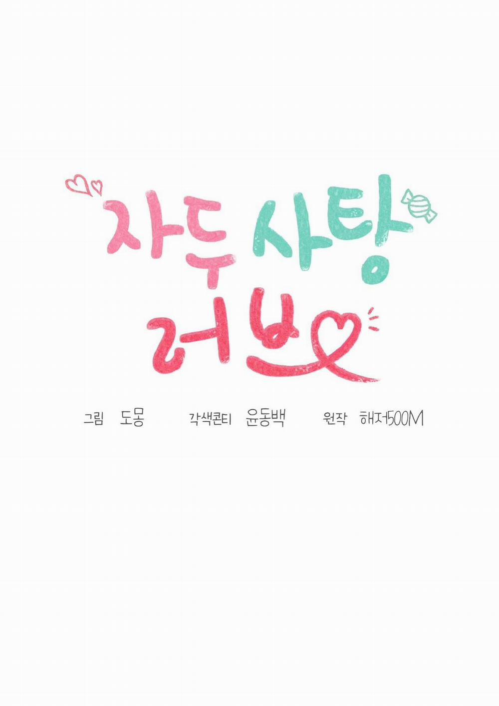 TÌNH YÊU MẬN NGỌT 33 trang 25