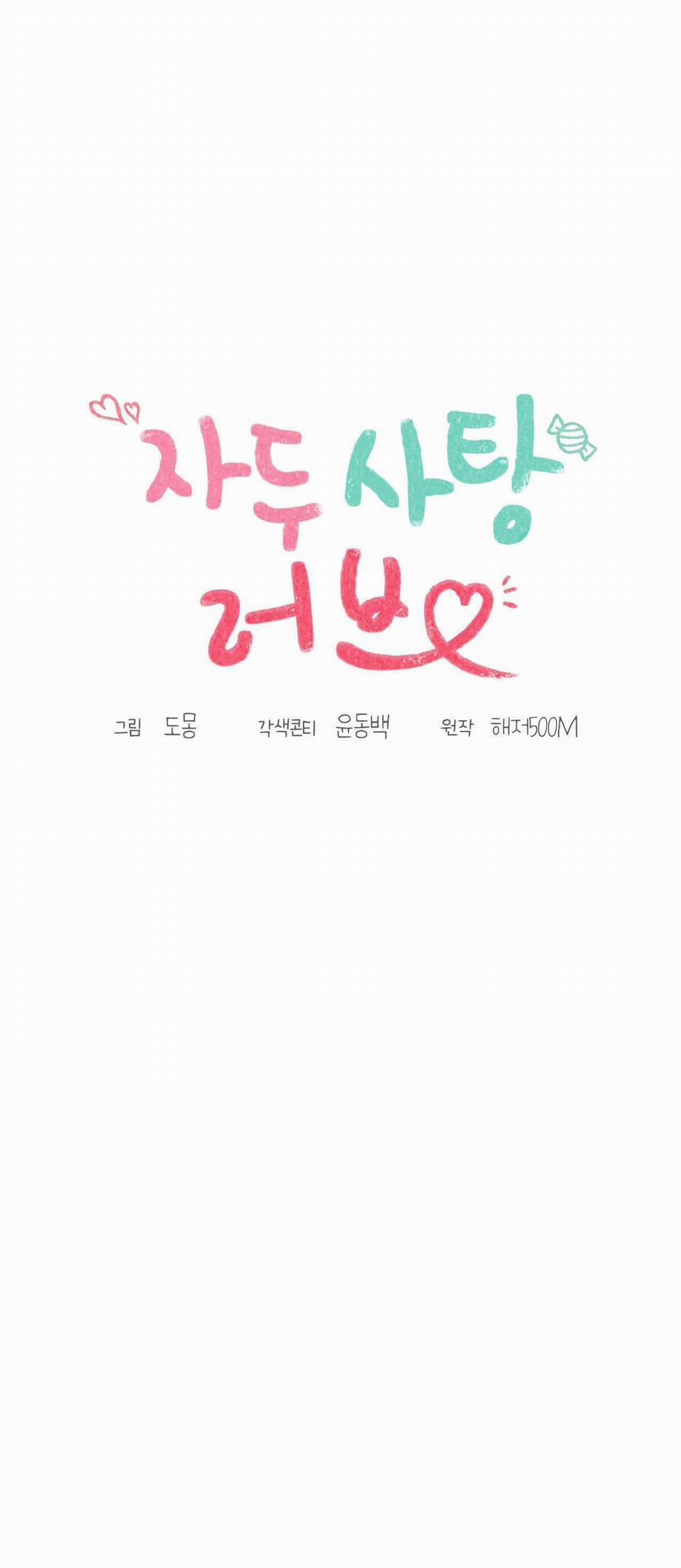 TÌNH YÊU MẬN NGỌT 34 trang 13