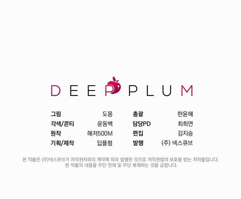 TÌNH YÊU MẬN NGỌT 36 trang 68