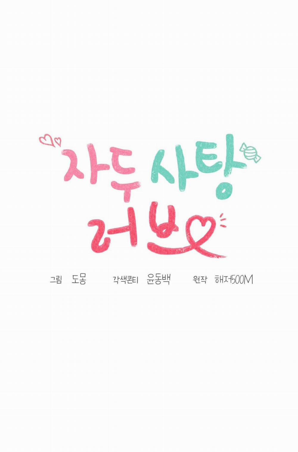 TÌNH YÊU MẬN NGỌT 37 trang 32