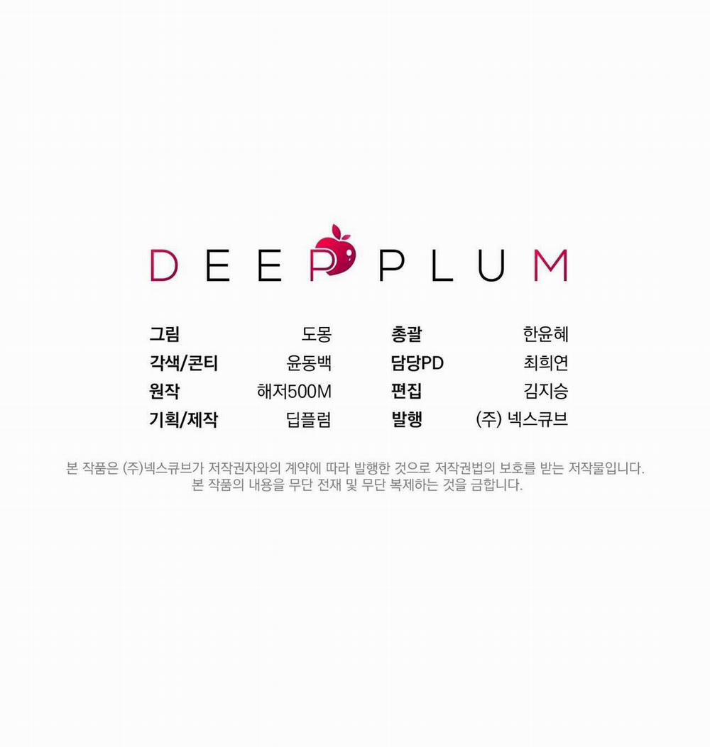 TÌNH YÊU MẬN NGỌT 37 trang 67