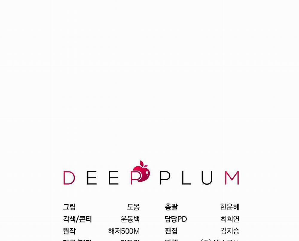 TÌNH YÊU MẬN NGỌT 40 trang 65