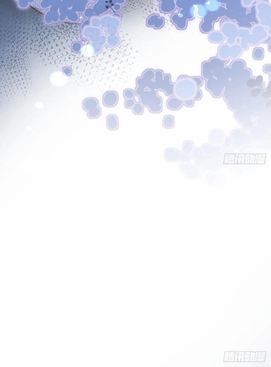 Tình Yêu Mạng Ngọt Ngào Lật Xe Rồi! 99 trang 22