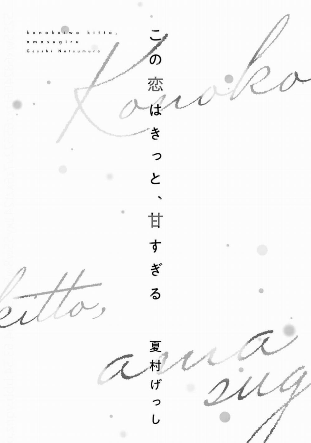 Tình Yêu Này Thực Sự Quá Ngọt Ngào Rồi 4 trang 4