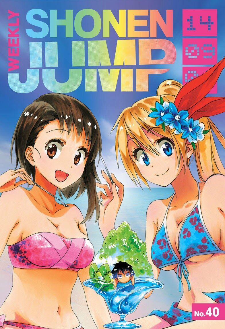 Tình Yêu Ngang Trái 139 trang 1