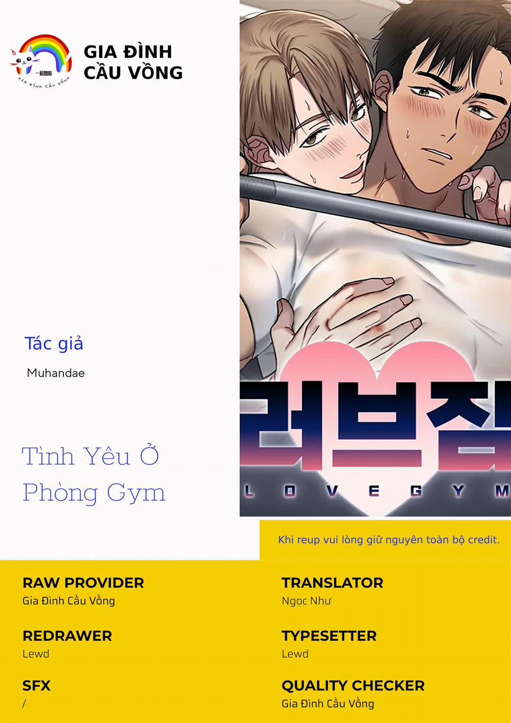 Tình Yêu Ở Phòng Gym 1 trang 0