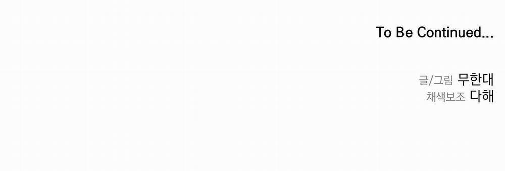 Tình Yêu Ở Phòng Gym 10 trang 59