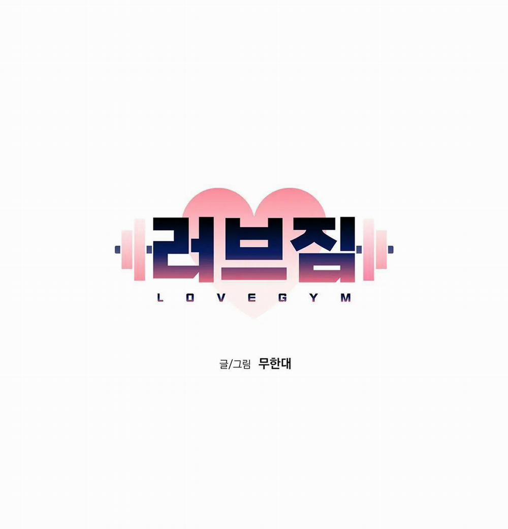 Tình Yêu Ở Phòng Gym 5 trang 22