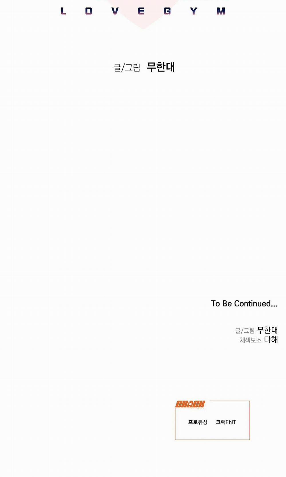 Tình Yêu Ở Phòng Gym 8 H+ trang 50