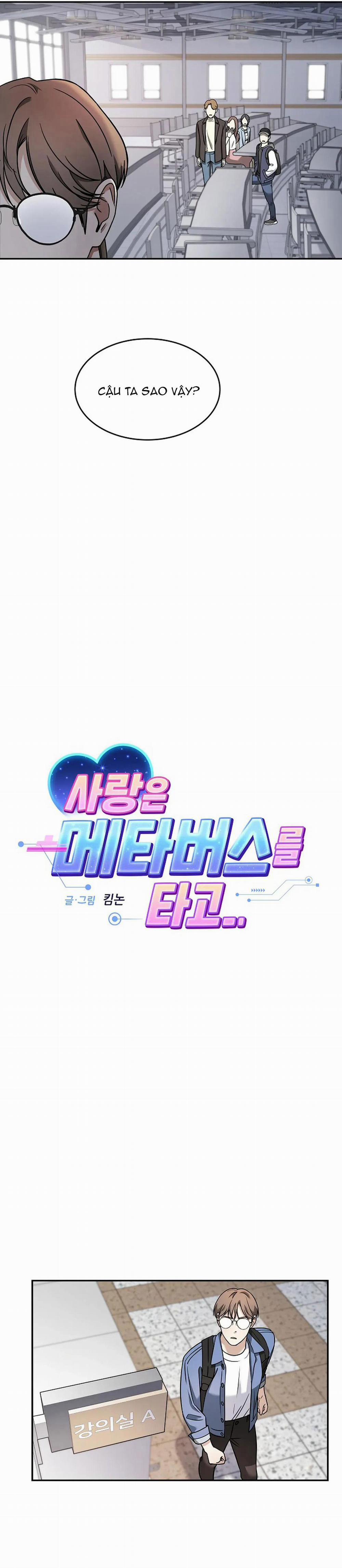 Tình Yêu Thế Giới Ảo 1 trang 5