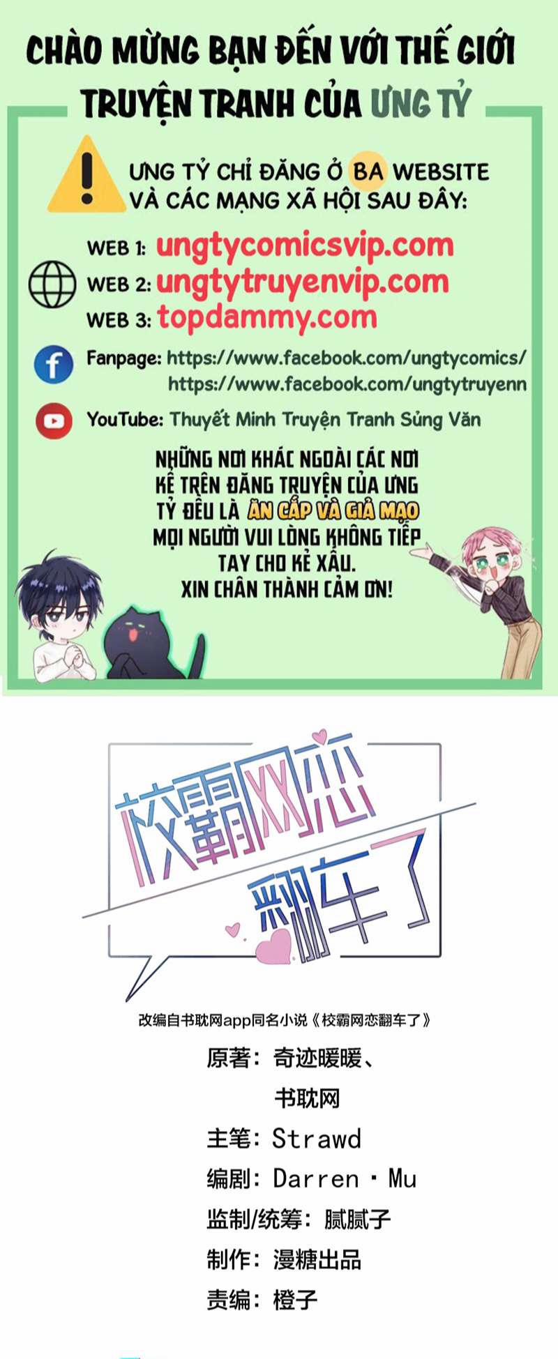 Tình Yêu Trên Mạng Của Giáo Bá Lật Xe Rồi 65 trang 0