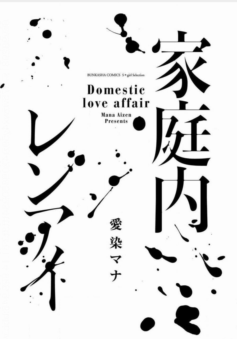 Tình Yêu Trong Gia Đình - Vượt Qua Ranh Giới Với Con Chồng 1 trang 4